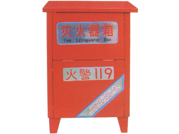 消防箱