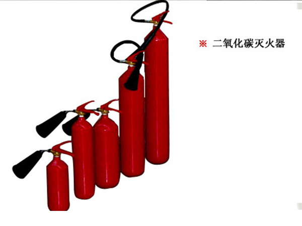 二氧化碳手提式灭火器