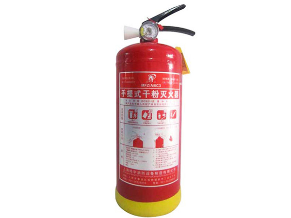 手提式干粉灭火器